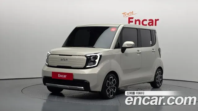 Kia The New Kia Signature