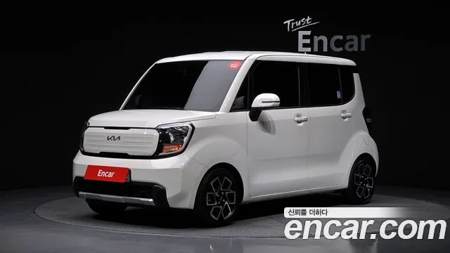 Kia The New Kia Signature