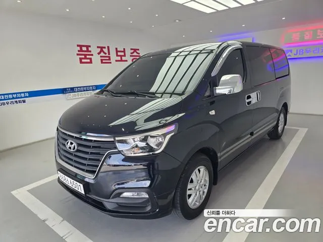 Hyundai The New Grand Starex 3