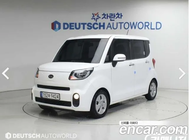 Kia The New
