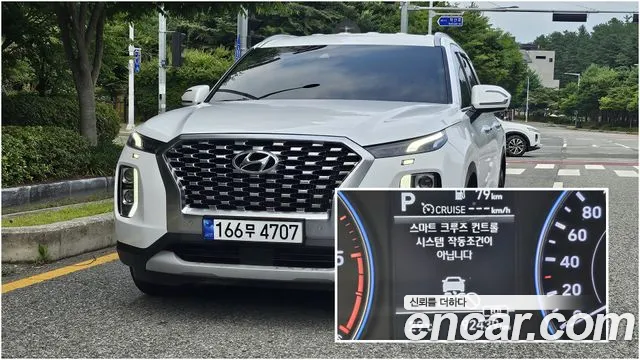 Hyundai Palisade Diesel 2.2 2WD Exclusive