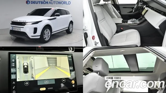 Land Rover Range Rover Evoque 2 P250 S