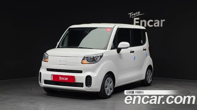Kia The New