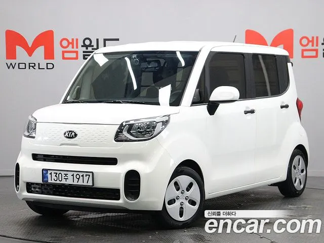Kia The New