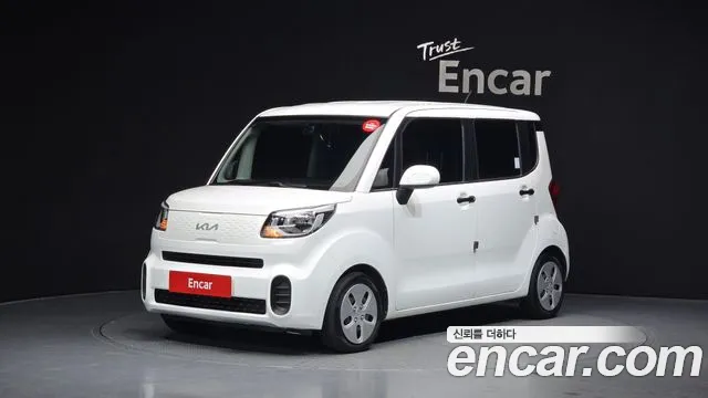 Kia The New