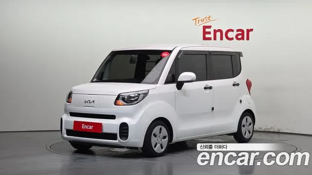 Kia The New