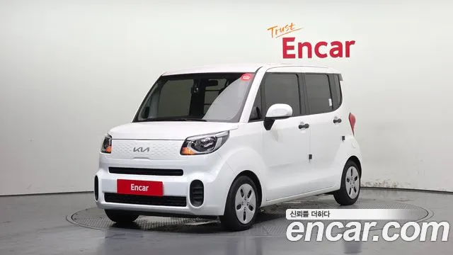 Kia The New