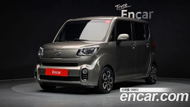 Kia The New