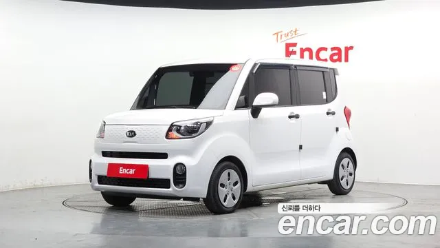 Kia The New