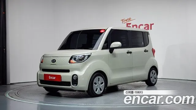 Kia The New