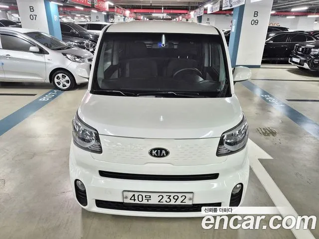 Kia The New
