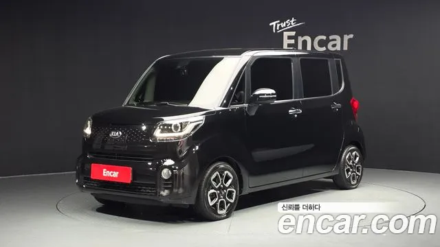 Kia The New Signature