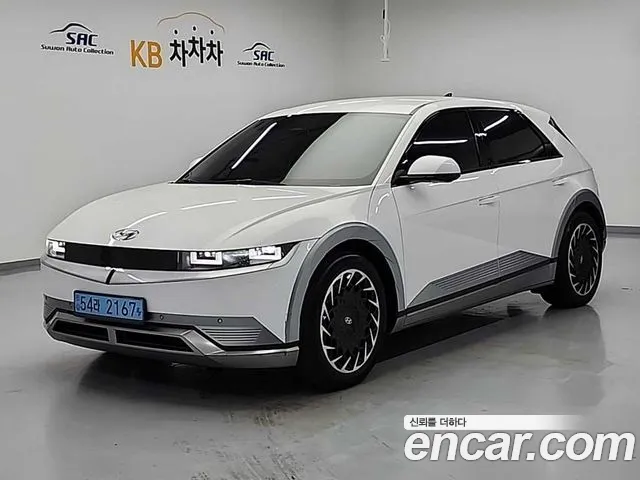Hyundai IONIQ 5 Prestige