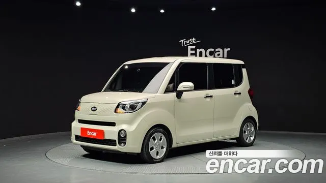 Kia The New