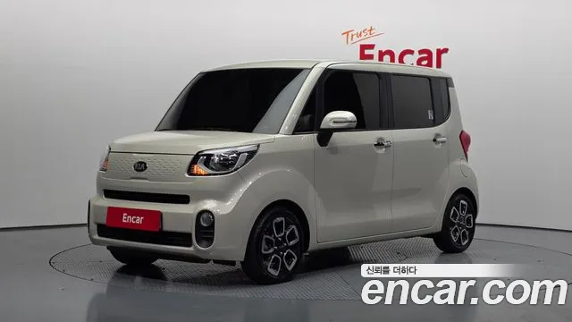 Kia The New Prestige