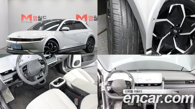 Hyundai IONIQ 5 AWD Prestige