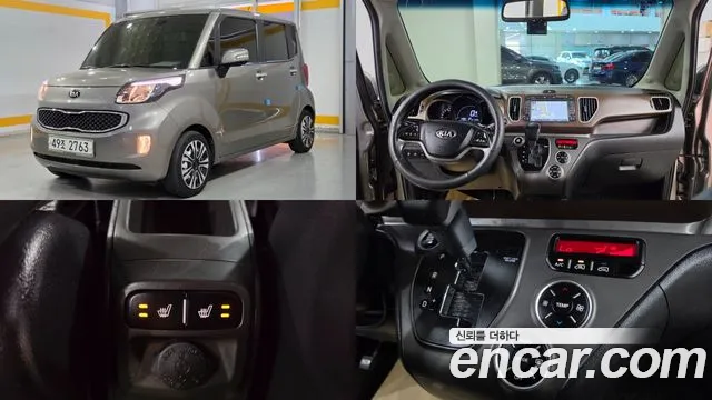 Kia Prestige
