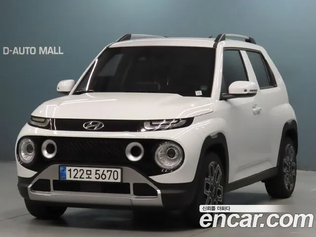 Hyundai Inspiration