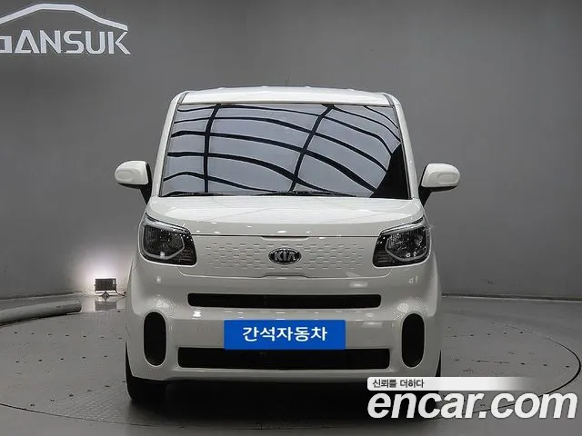 Kia The New