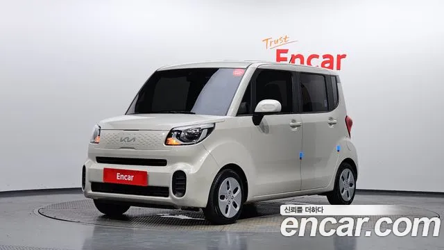 Kia The New