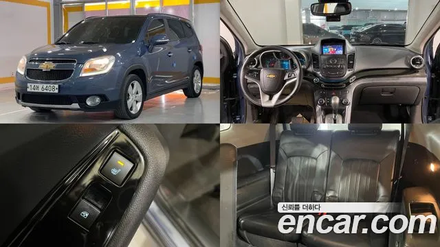 Chevrolet(GM) LPG LT
