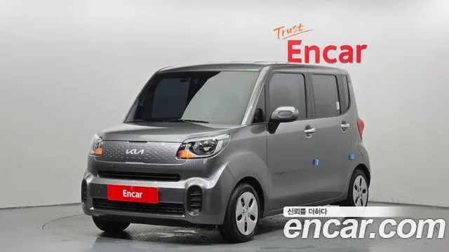 Kia The New