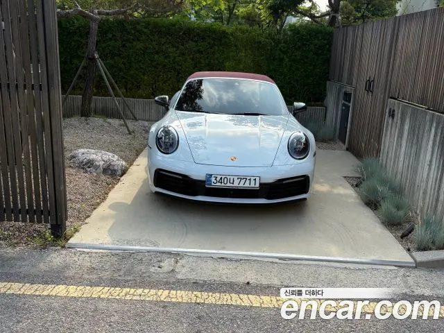 Porsche 911 (992) 4S