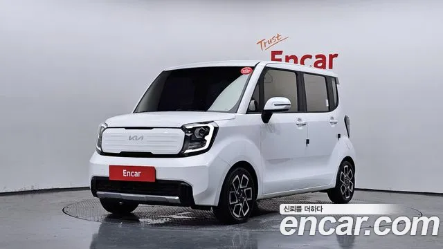 Kia The New Kia Signature