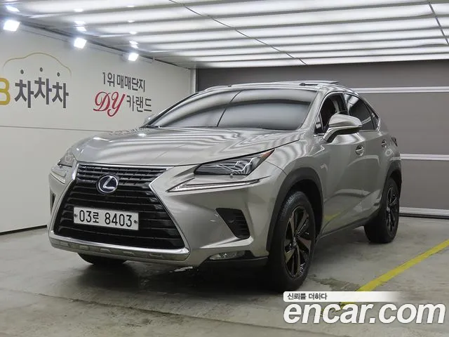 Lexus NX300h