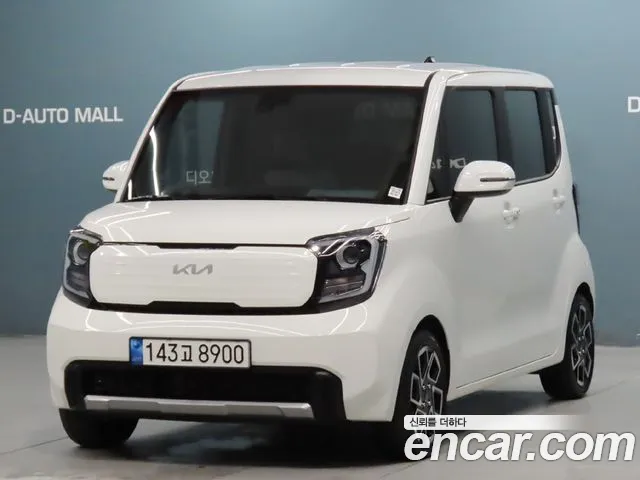 Kia The New Kia Signature