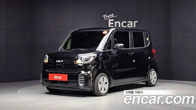 Kia The New