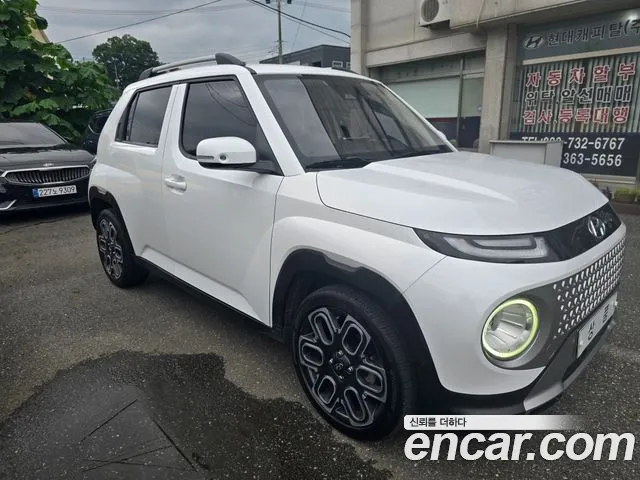 Hyundai Inspiration
