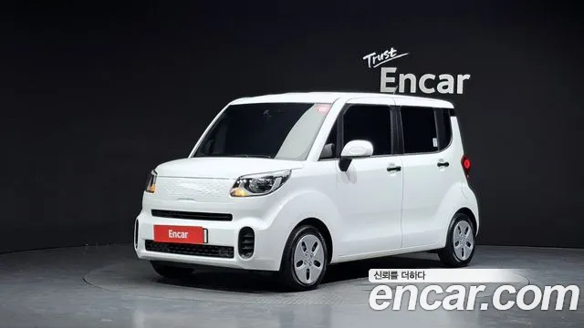 Kia The New Prestige
