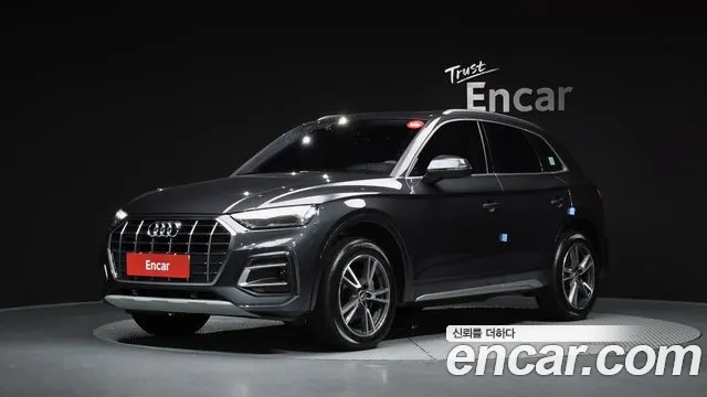 Audi Q5 (FY) 45 TFSI