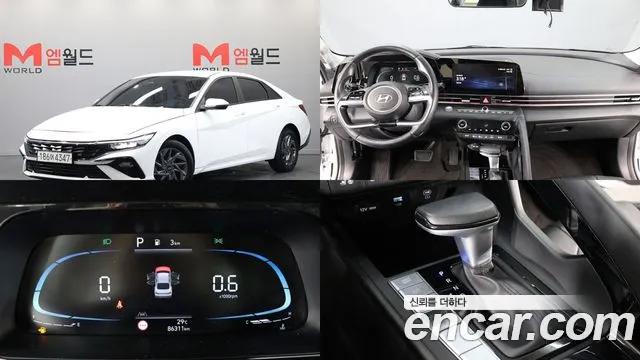Hyundai The New Avante (CN7) 1.6