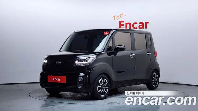 Kia The New Prestige