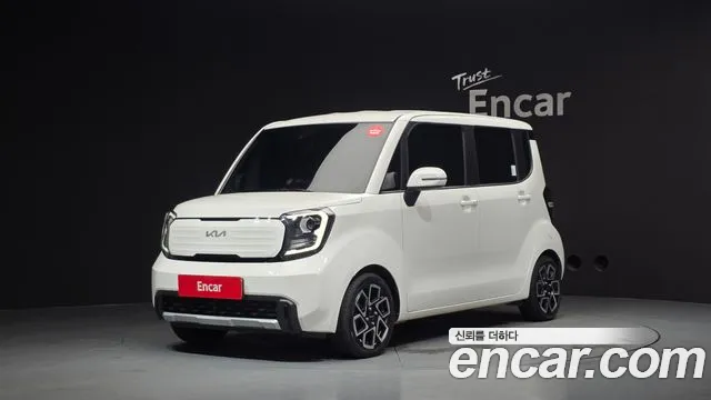 Kia The New Kia Signature