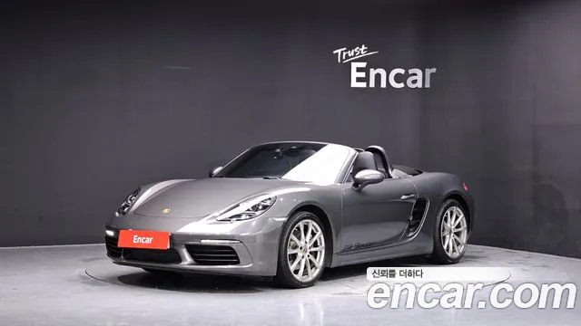 Porsche 718 2.0