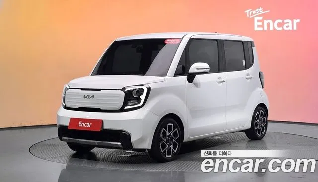 Kia The New Kia Signature