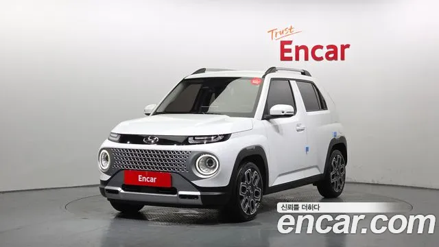 Hyundai Inspiration