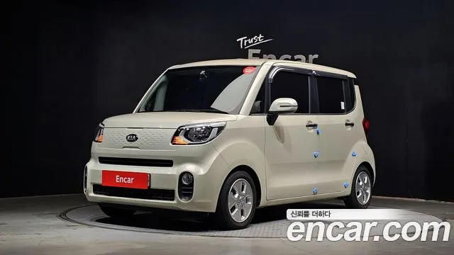Kia The New
