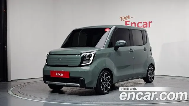 Kia The New Kia Signature