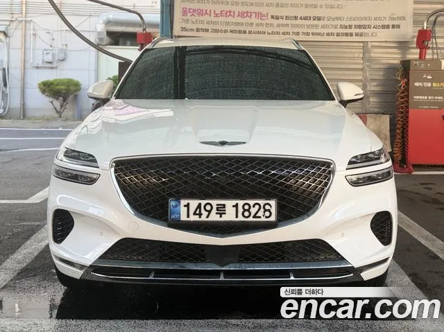 Genesis GV70 2.5T Gasoline 2WD