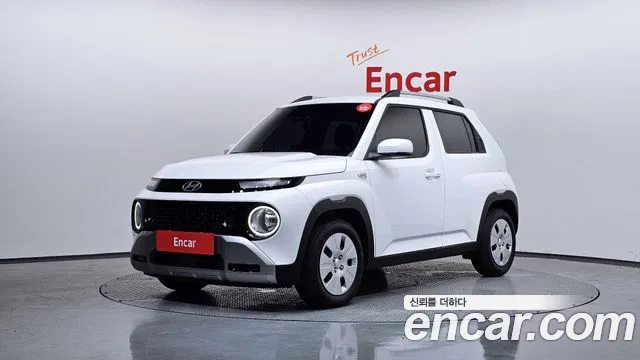 Hyundai The New