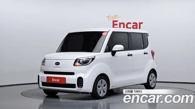 Kia The New
