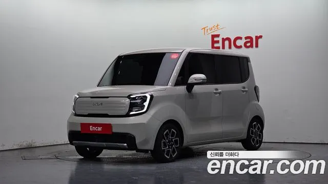 Kia The New Kia Signature
