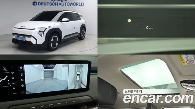 Kia EV3 2WD