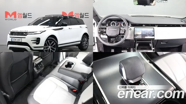 Land Rover Range Rover Evoque 2 P250 SE