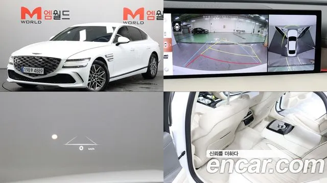 Genesis G80 (RG3) Gasoline 2.5 Turbo AWD