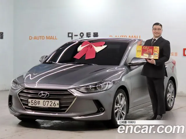 Hyundai Avante AD 1.6 GDI